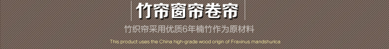 济南窗帘